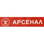 Арсенал (запчасти) Арсенал (запчасти)