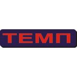 Темп (запчасти) Темп (запчасти)