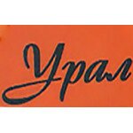 Урал Урал